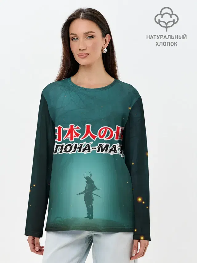 Лонгслив женский. Хлопок
