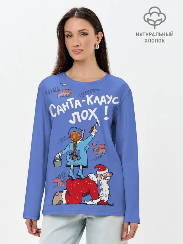 Лонгслив женский. Хлопок