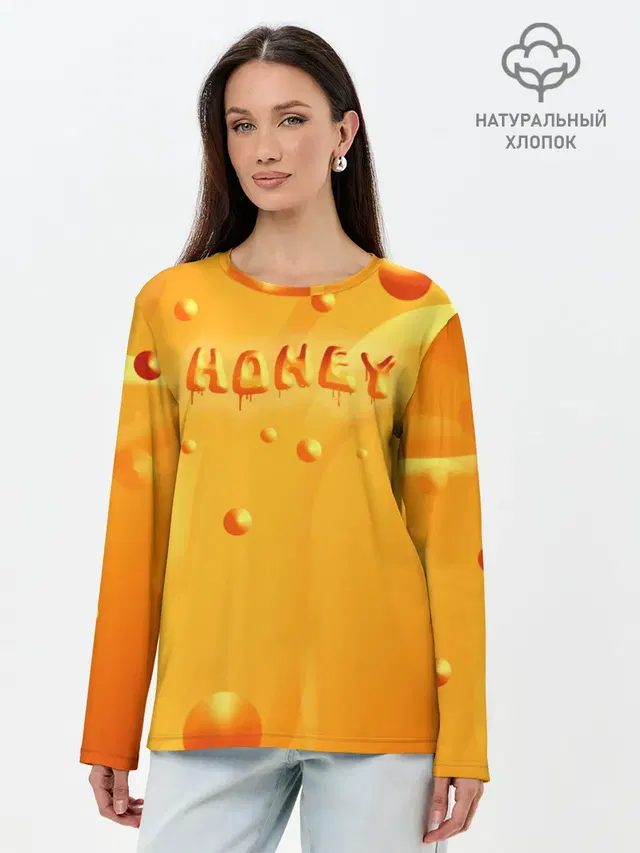 Медовая волна | Honey wave