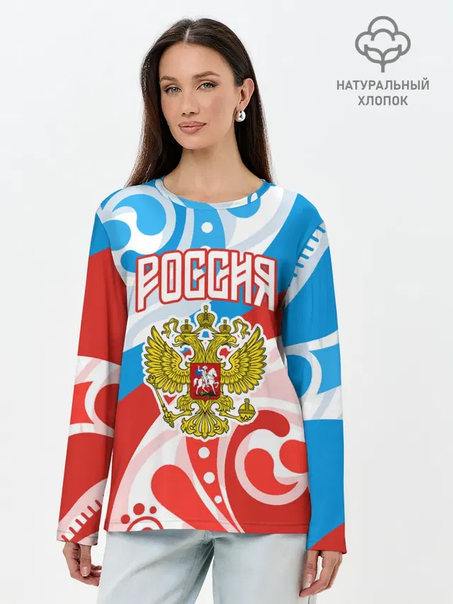 Лонгслив женский. Хлопок