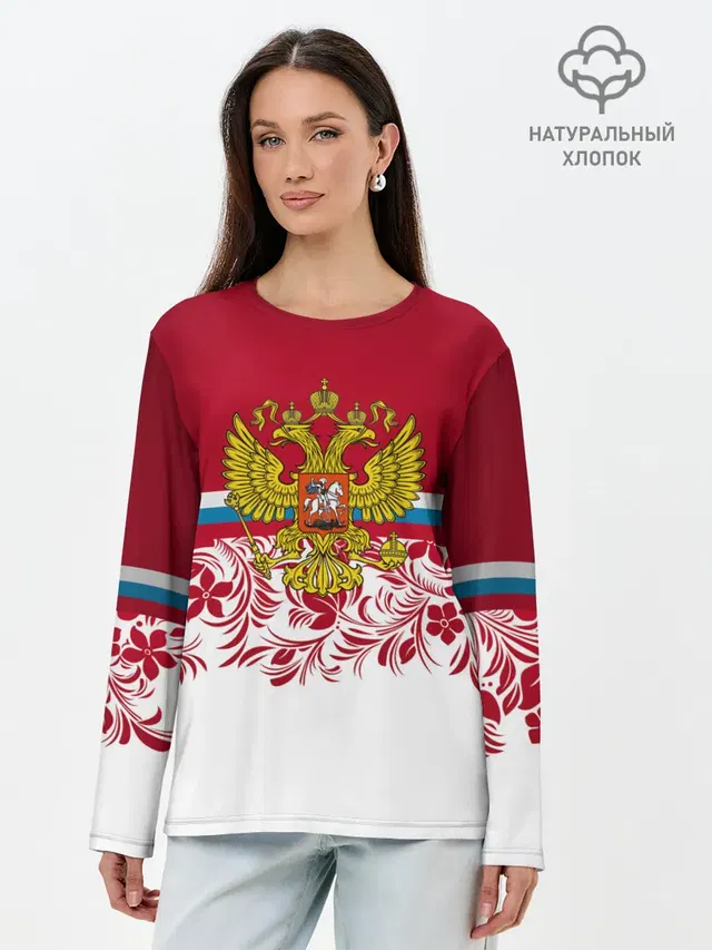 Лонгслив женский. Хлопок