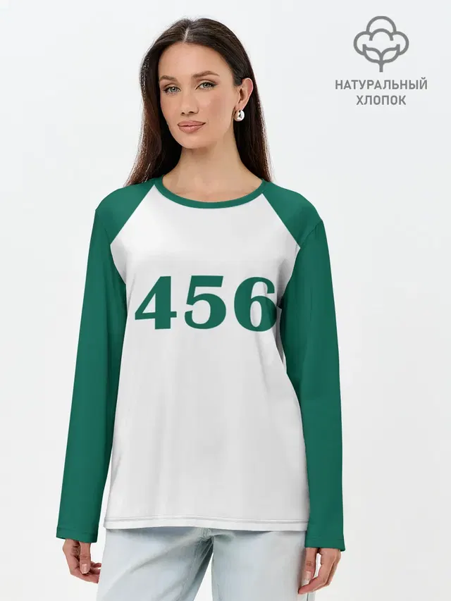 Как в Игре в Кальмара. Футболка 456 игрока