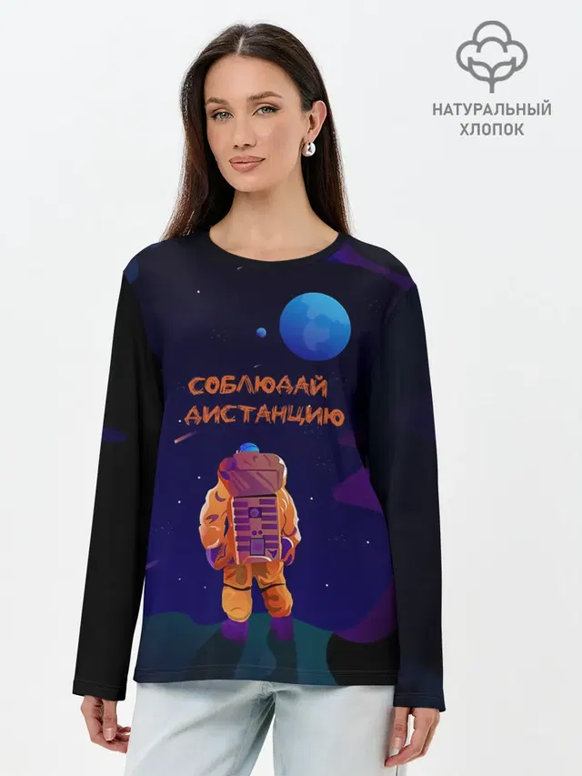 Лонгслив женский. Хлопок