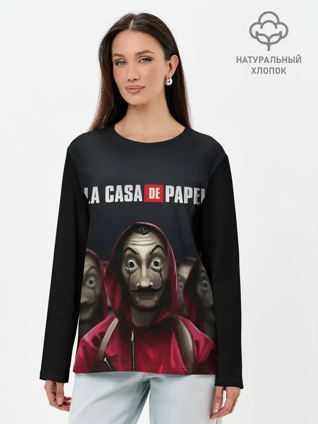 Бумажный дом, La Casa de Papel