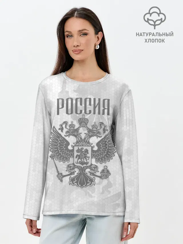 Лонгслив женский. Хлопок