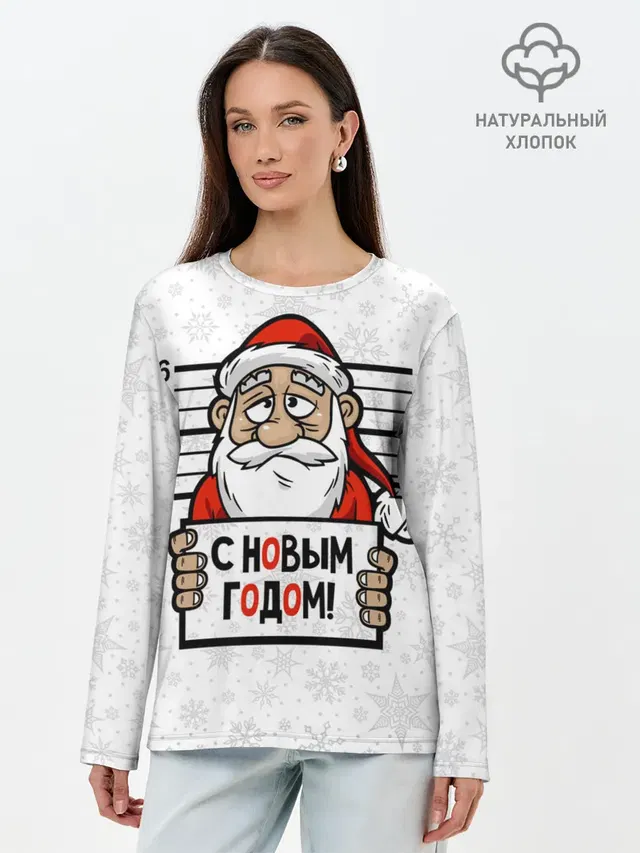 Лонгслив женский. Хлопок