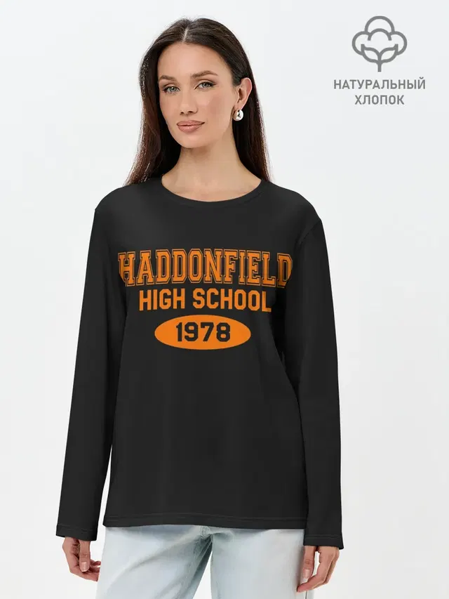 Haddonfield High School 1978