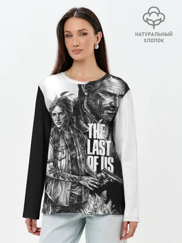 Лонгслив женский с принтом «Одни из нас — THE LAST OF US ЧЁРНО БЕЛЫЙ»