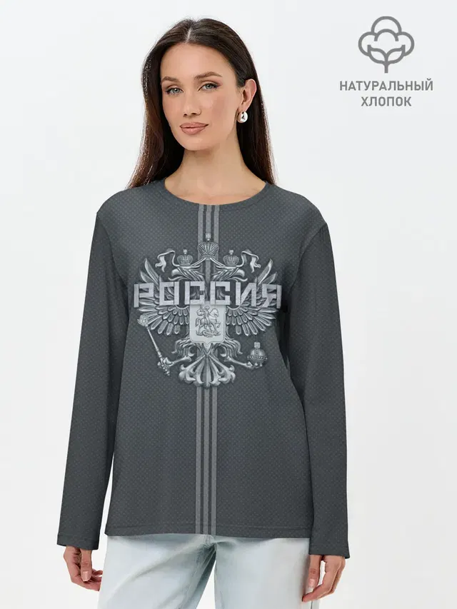 Лонгслив женский. Хлопок