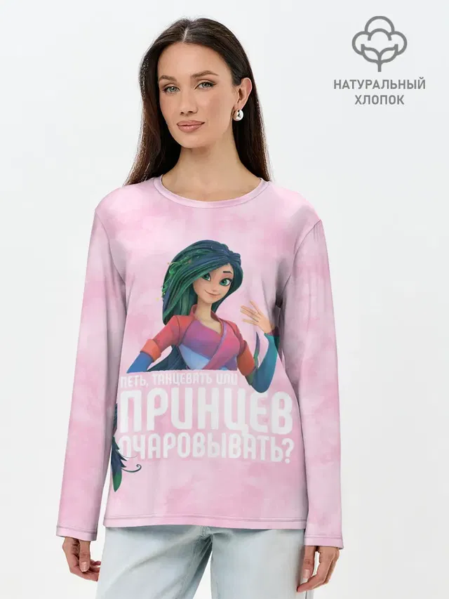 Лонгслив женский. Хлопок