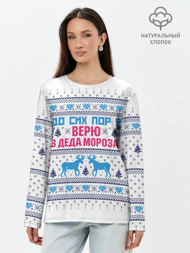 Лонгслив женский. Хлопок