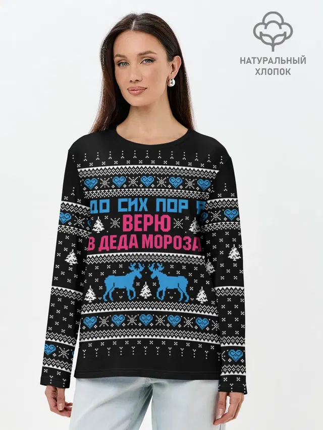 Лонгслив женский. Хлопок