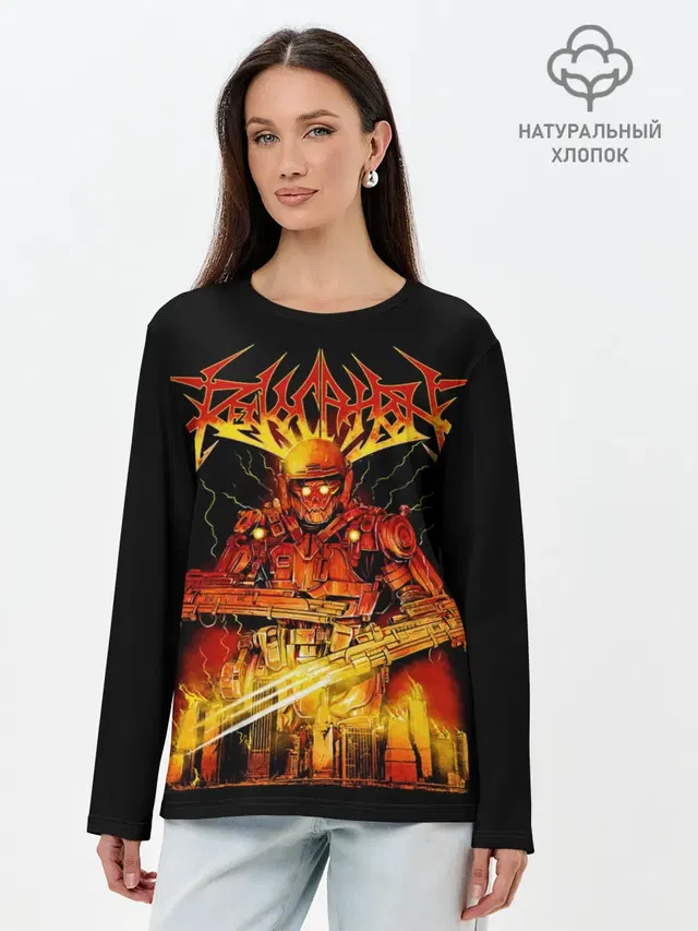 Revocation