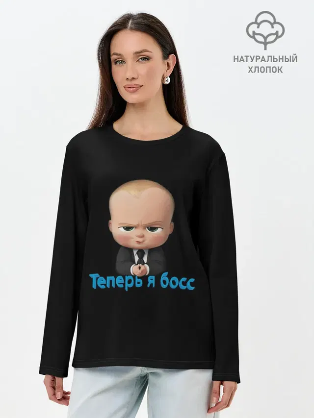 Лонгслив женский. Хлопок