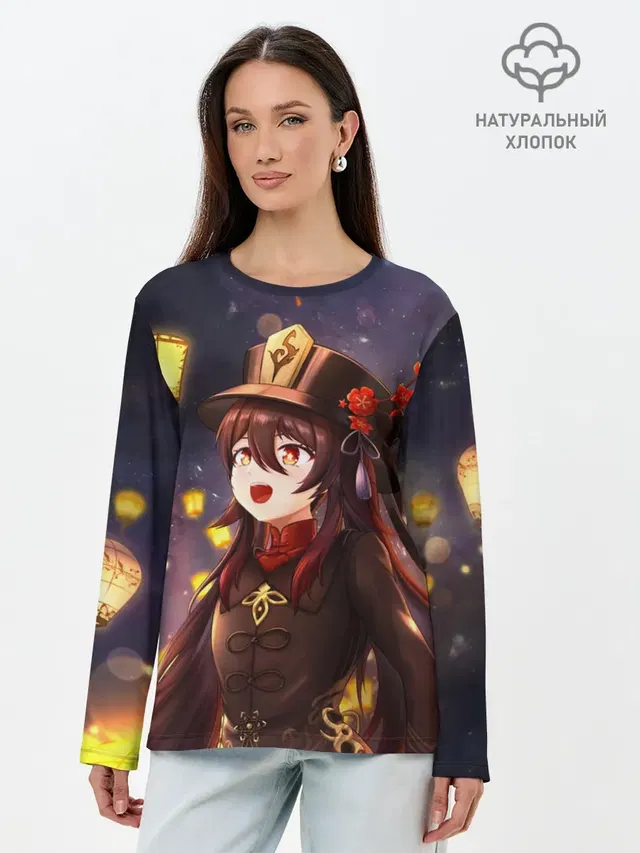Лонгслив женский. Хлопок