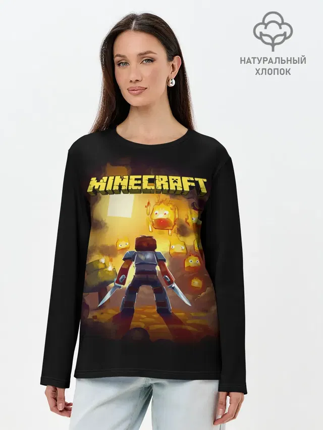 Лонгслив женский. Хлопок