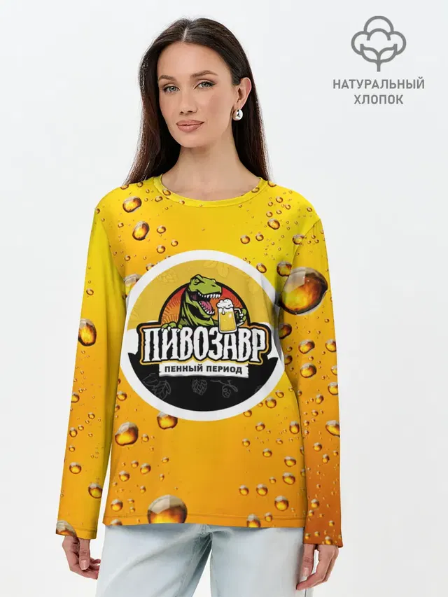 Лонгслив женский. Хлопок