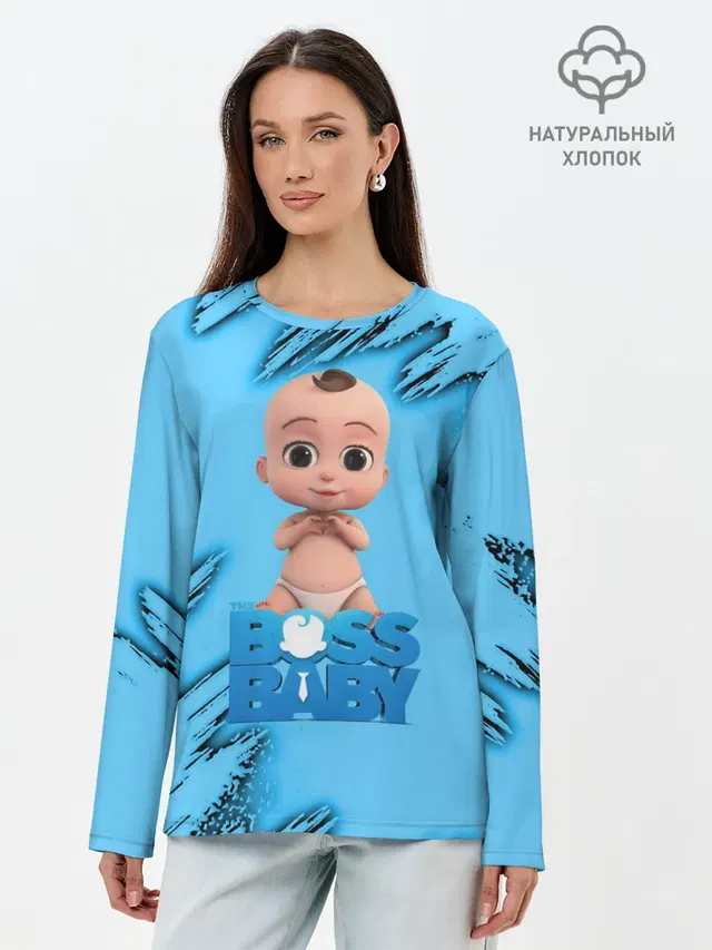 Босс Молокосос