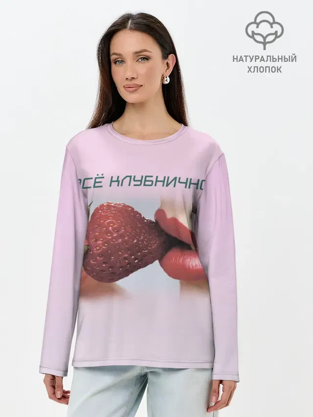 Лонгслив женский. Хлопок