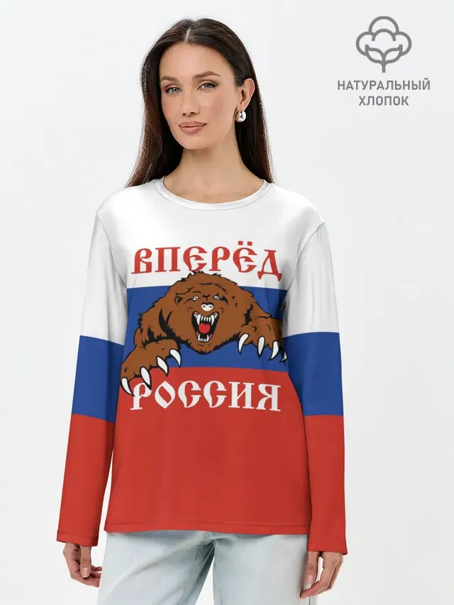 Лонгслив женский. Хлопок