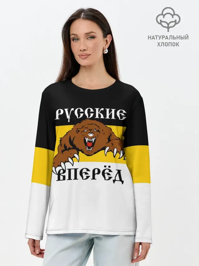 Лонгслив женский. Хлопок