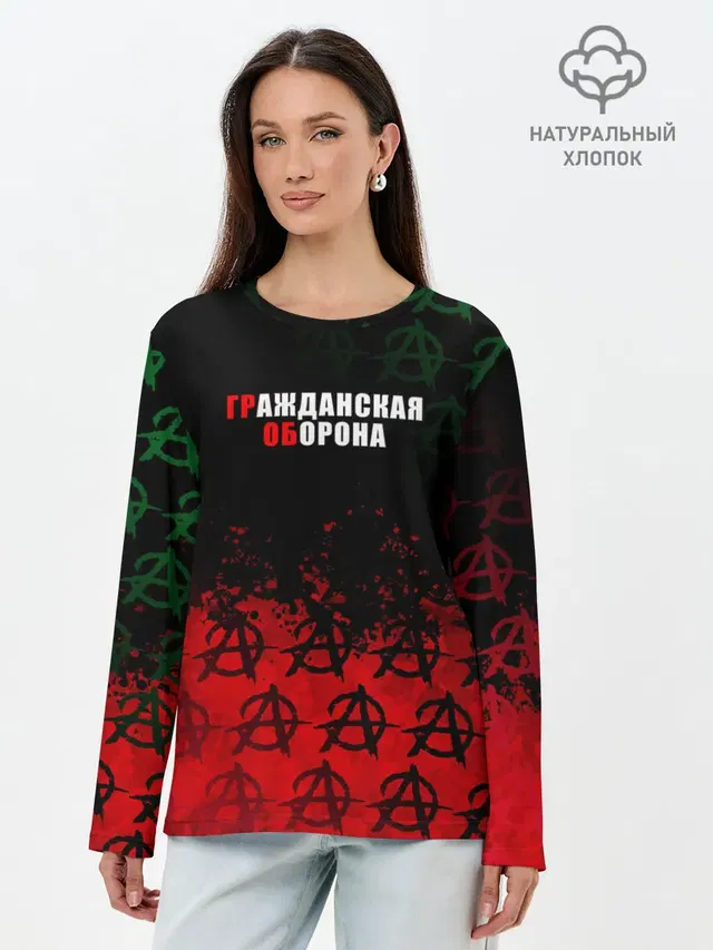 Лонгслив женский. Хлопок