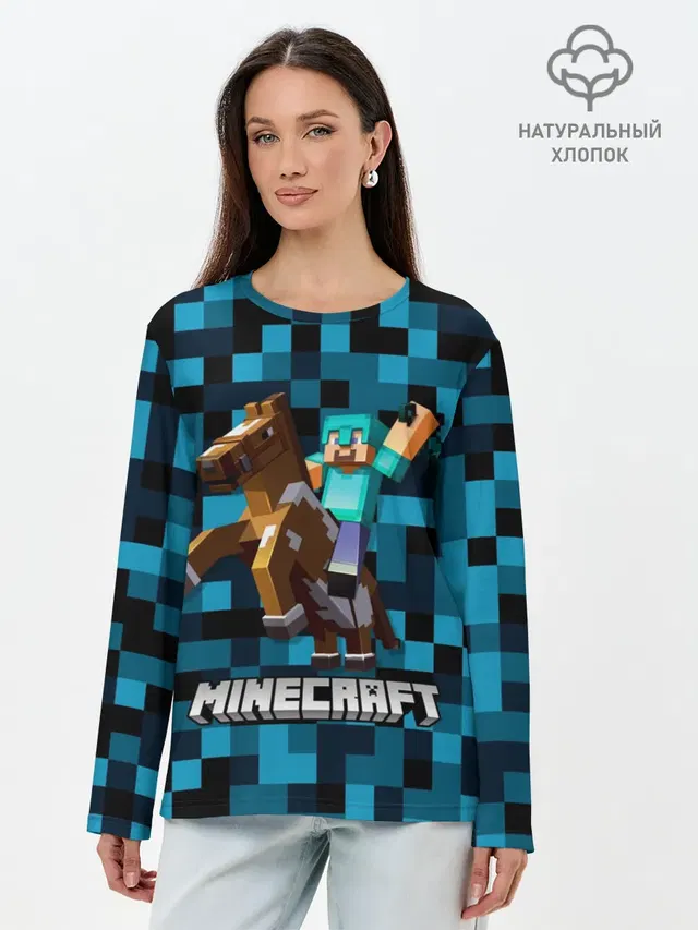Лонгслив женский. Хлопок