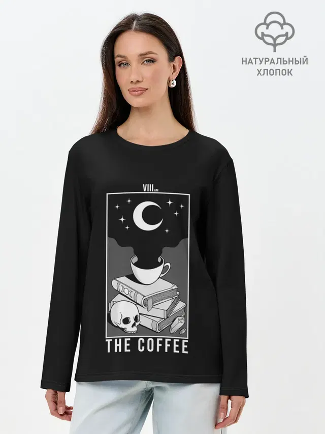 The Coffee. Occult