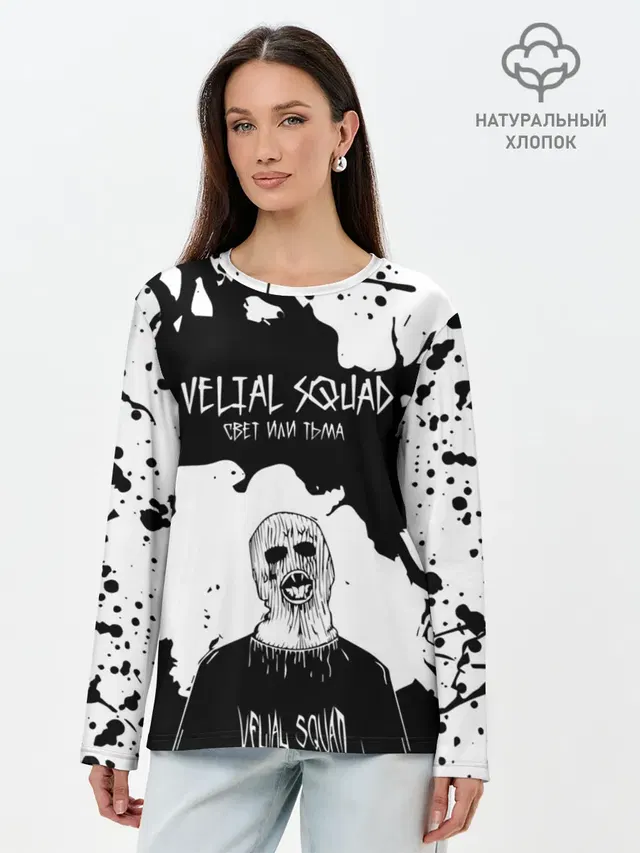 Velial Squad свет или тьма,