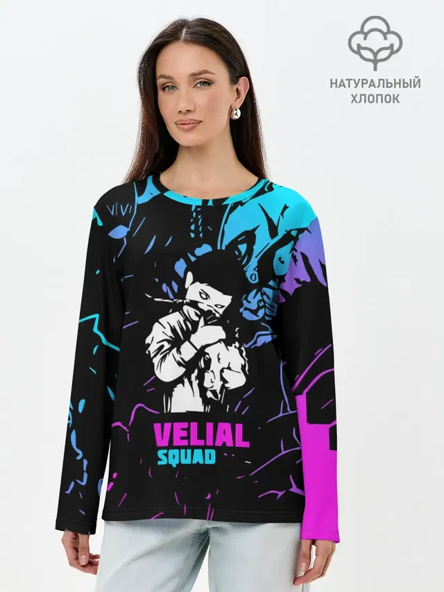 Velial Squad neon