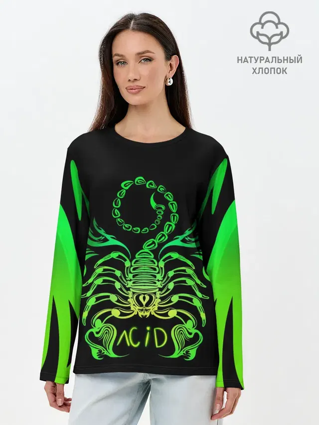 Acid scorpion