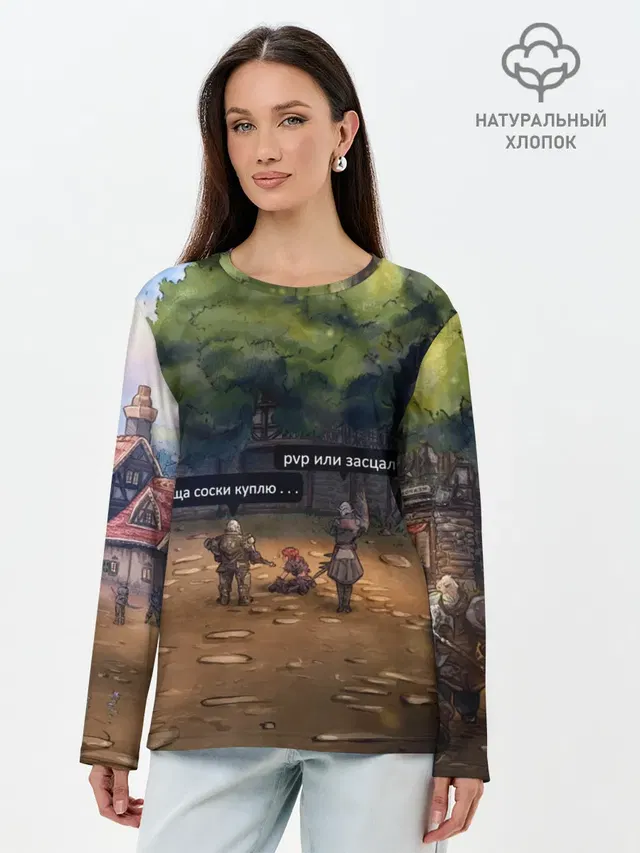 Лонгслив женский с принтом «LineAge II — Dion Village Nostalgy»