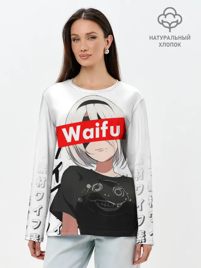 Лонгслив женский с принтом «Waifu - 2B Nier»