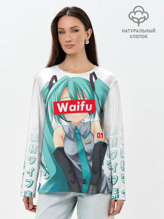 Лонгслив женский с принтом «Waifu - Hatsune Miku»
