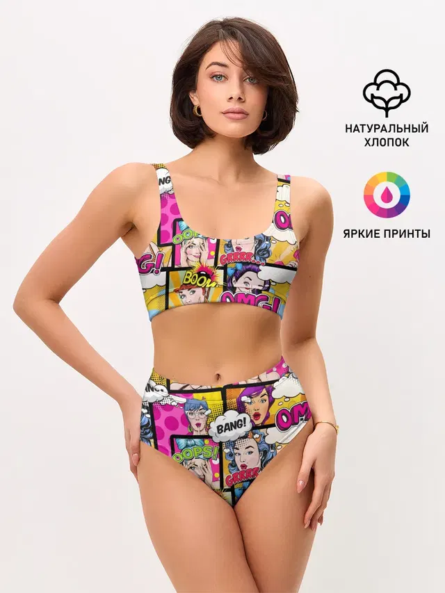 Женские топ и трусы с принтом «Pop Art»