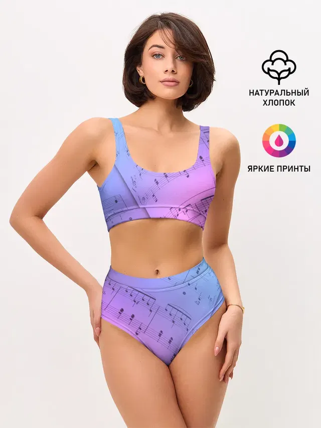 Женские топ и трусы