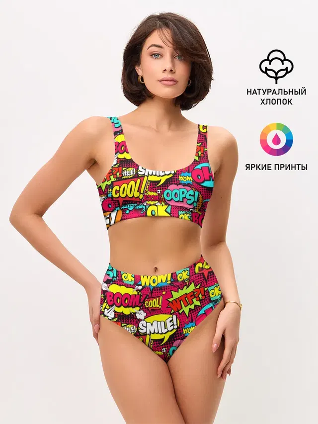 Женские топ и трусы с принтом «Модные — Стиль pop-art»