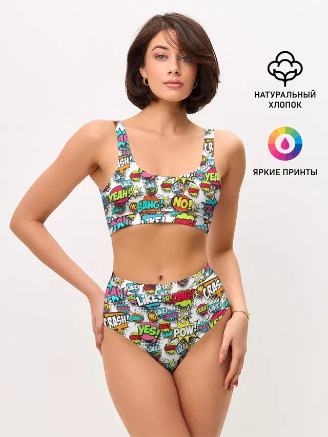 Женские топ и трусы с принтом «Модные — POP ART FASHION — ПОП АРТ»