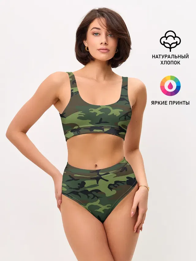 Военный камуфляж