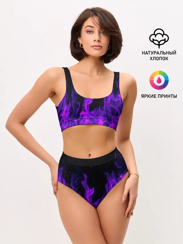 ФИОЛЕТОВЫЙ ОГОНЬ | PURPLE FIRE