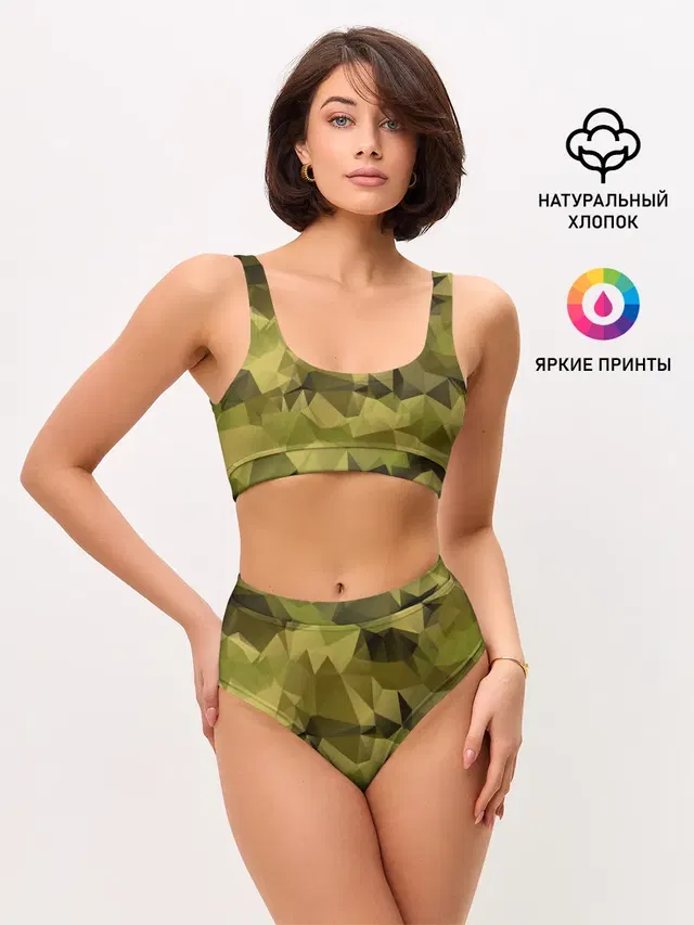 СОВРЕМЕННЫЙ КАМУФЛЯЖ