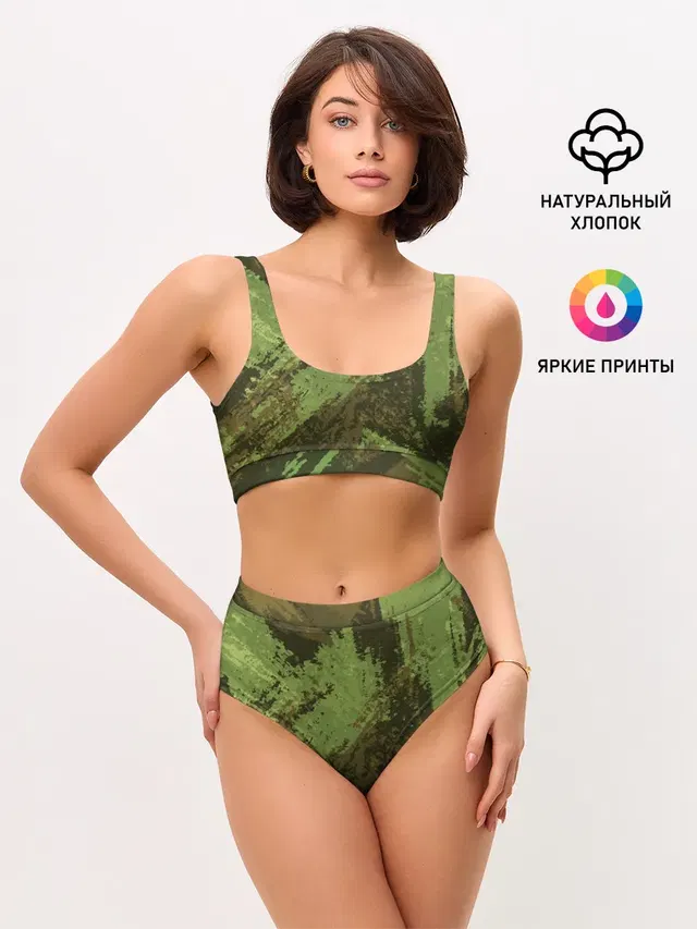 КАМУФЛЯЖ BROWN