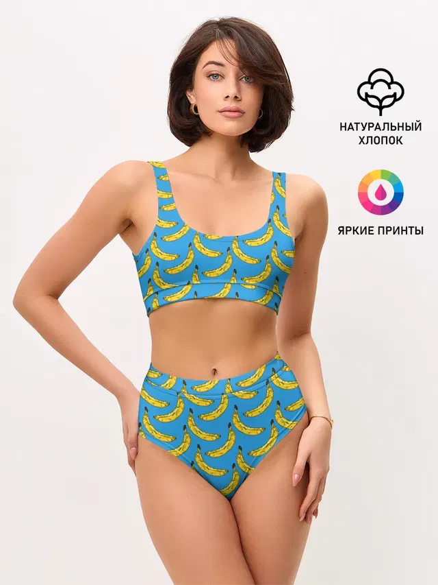 Go Bananas