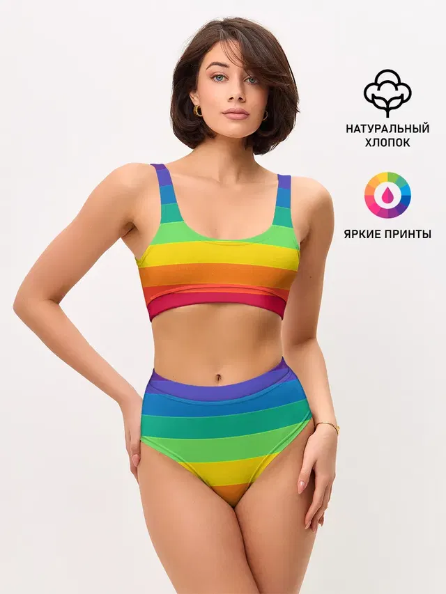 Радуга | Rainbow