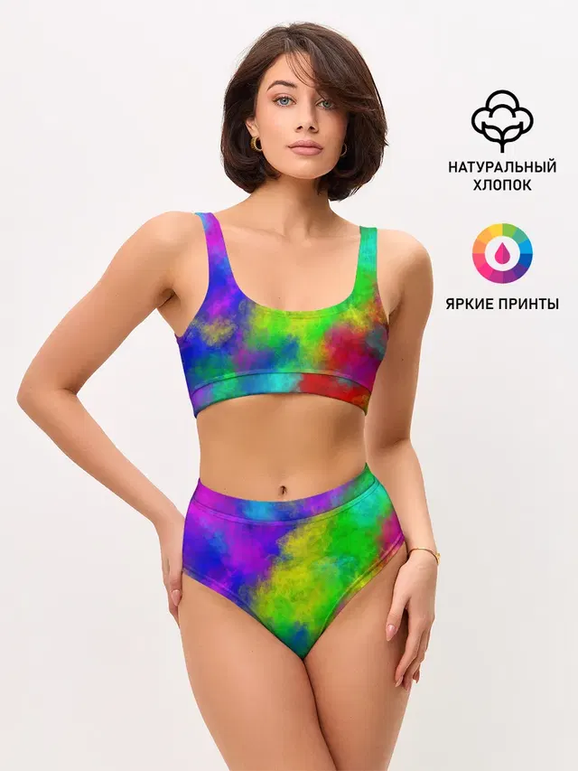 Multicolored