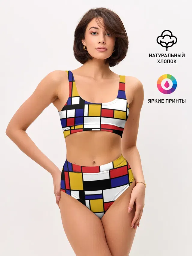 Color blocking