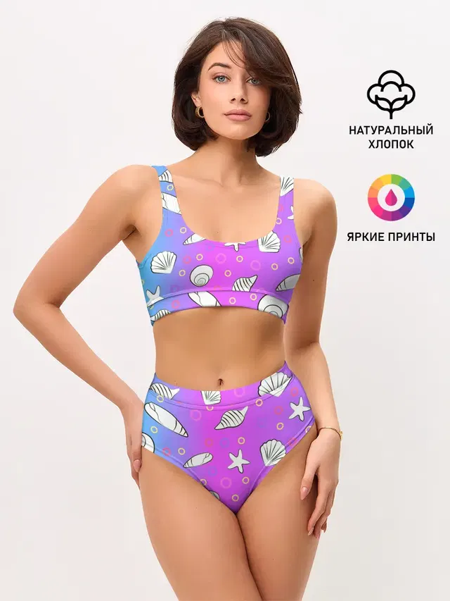 Ракушки с градиентом