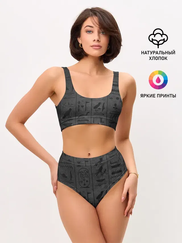 Египетские Иероглифы 3D