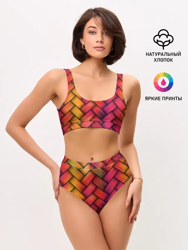 Colorful weave