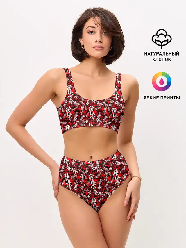 Женские топ и трусы